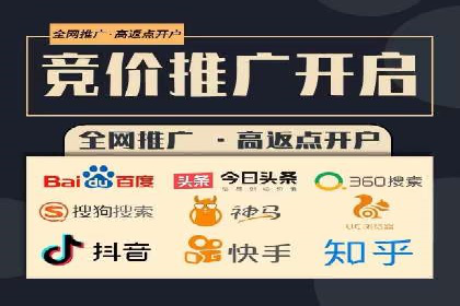 百度竞价案例：打造爆款广告