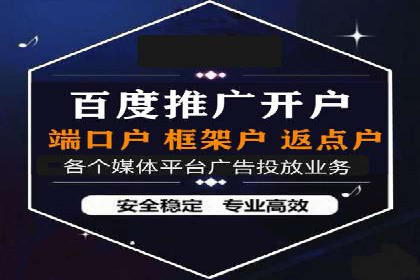 托管SEM竞价策略：打造高性价比广告投放
