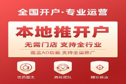 案例对比：网络推广开户不同路径解析